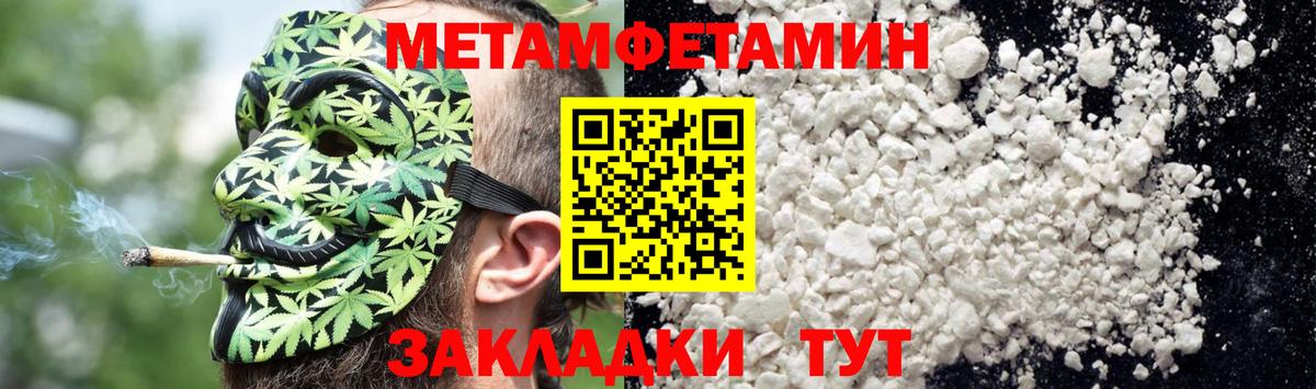 АМФЕТАМИН Premium Сухой Лог