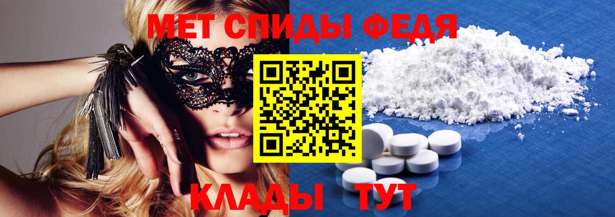 АМФ 98%  Вход с VPN  АМФ  маркетплейс какой сайт  Сухой Лог 