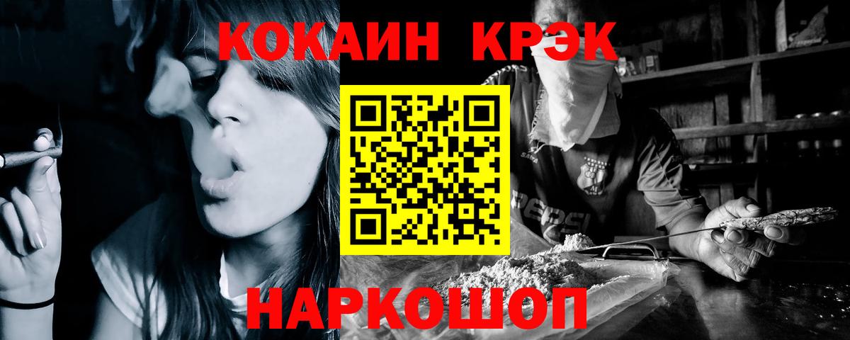 КОКАИН Columbia Сухой Лог