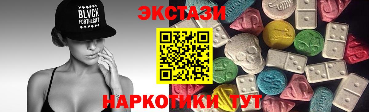 Ecstasy louis Vuitton Сухой Лог