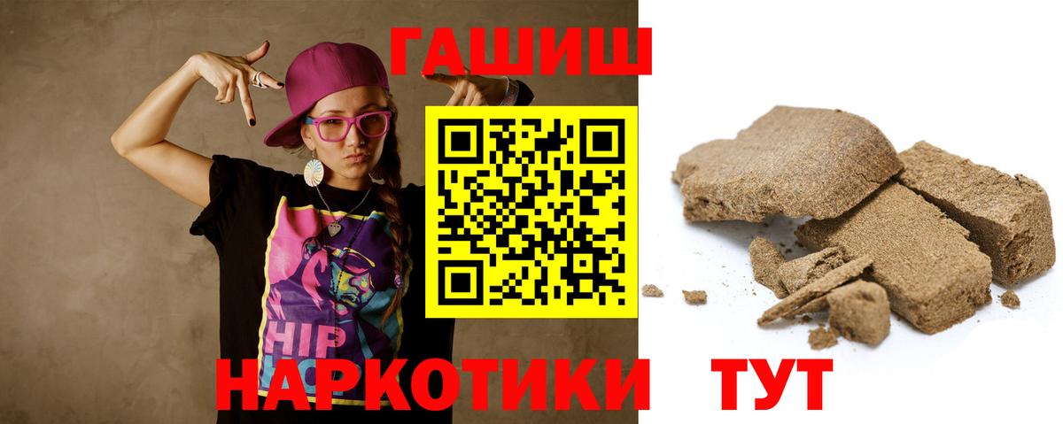 Сухой Лог  Гашиш hashish  Вход с VPN  Гашиш  купить  цена  ГАШИШ Изолятор 