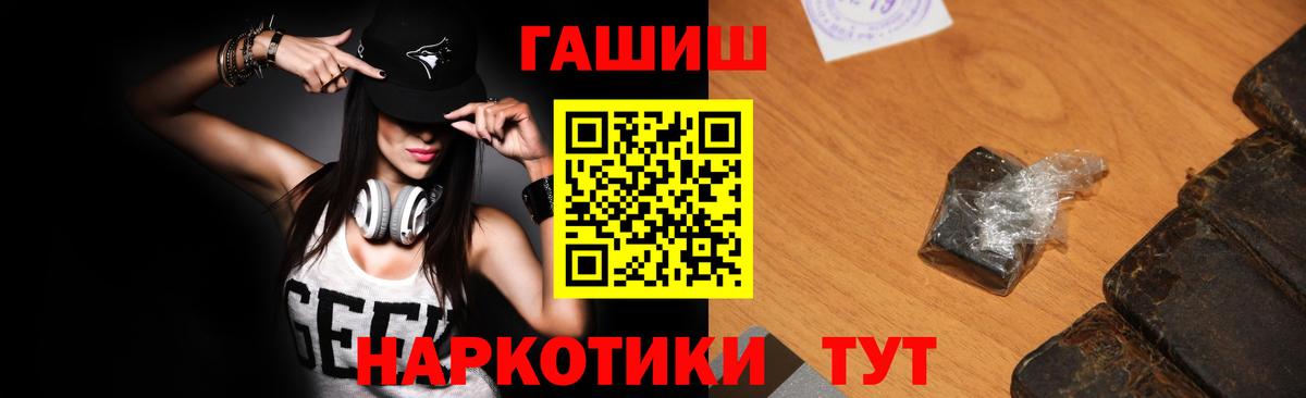 ГАШИШ Ice-O-Lator Сухой Лог