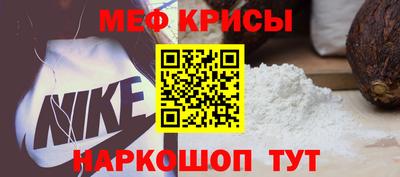 кристаллы Нальчик