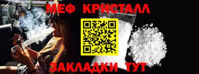 кристаллы Нальчик
