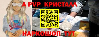 меф Нарткала