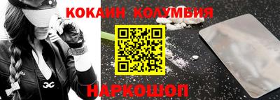 кристаллы Нальчик