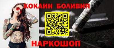 трава Наро-Фоминск