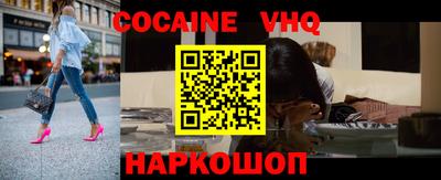 кристаллы Нальчик
