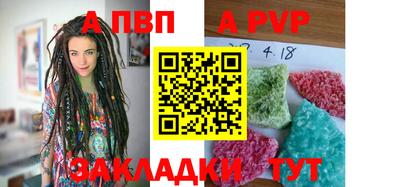 меф Нарткала