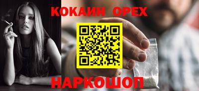 трава Наро-Фоминск