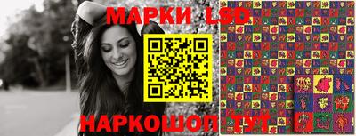 трава Наро-Фоминск