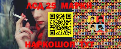 трава Наро-Фоминск