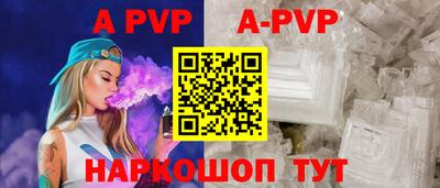 кристаллы Нальчик