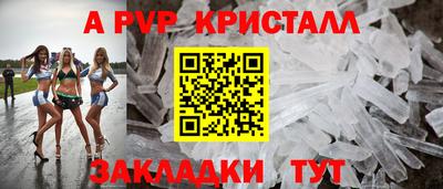 меф Нарткала