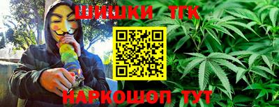 трава Наро-Фоминск