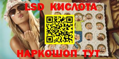 кристаллы Нальчик