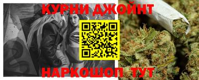 меф Нарткала