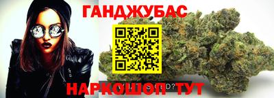 трава Наро-Фоминск