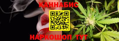 трава Наро-Фоминск