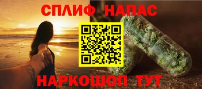 кристаллы Нальчик
