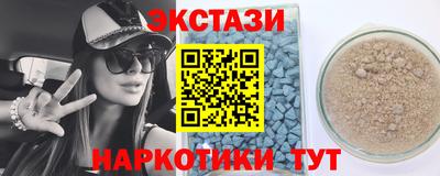 трава Наро-Фоминск