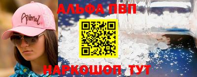 меф Нарткала