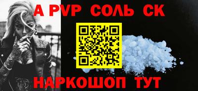 трава Наро-Фоминск