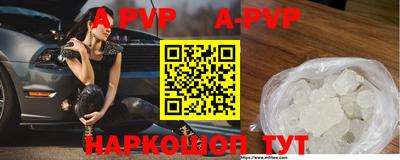 трава Наро-Фоминск