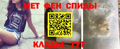 меф Нарткала