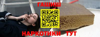 трава Наро-Фоминск