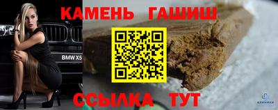 кристаллы Нальчик