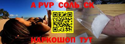 кристаллы Нальчик