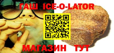 трава Наро-Фоминск