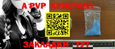 трава Наро-Фоминск