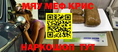 MDMA Premium VHQ Новокубанск