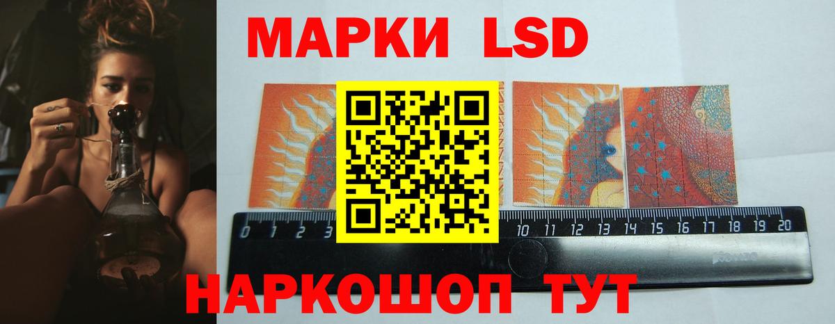 ЛСД экстази кислота Сухой Лог