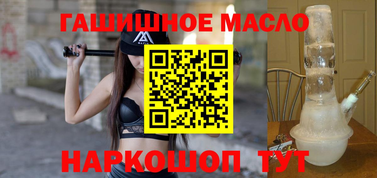Сухой Лог  ТГК концентрат  Вход с VPN  купить наркотик  Дистиллят ТГК вейп с тгк 