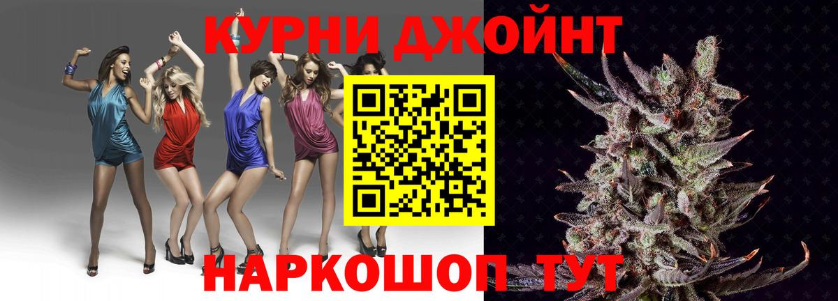 Конопля семена  Вход с VPN  Конопля сатива  Сухой Лог 