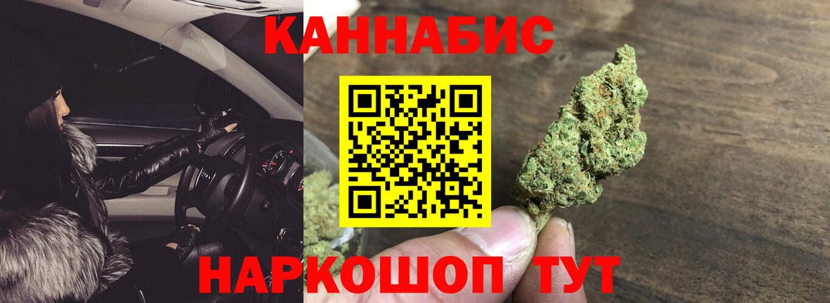 Бошки марихуана OG Kush Сухой Лог